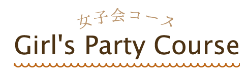 Girl's Party Course