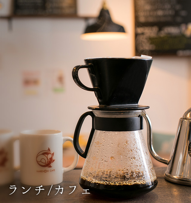 コーヒー