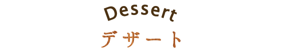 Dessert